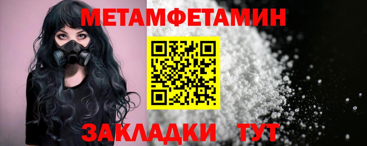 Amphetamine Premium Зерноград