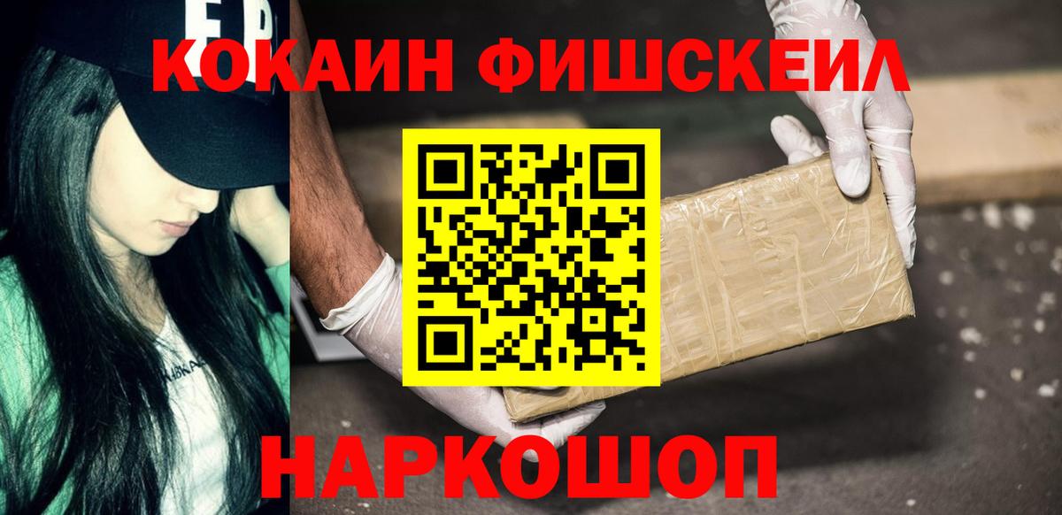 КОКАИН Columbia Зерноград