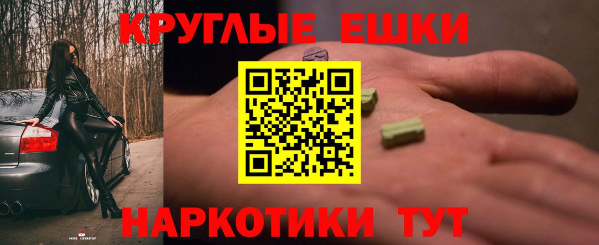 ЭКСТАЗИ Philipp Plein  Вход с VPN  ЭКСТАЗИ  Экстази VHQ  Зерноград 