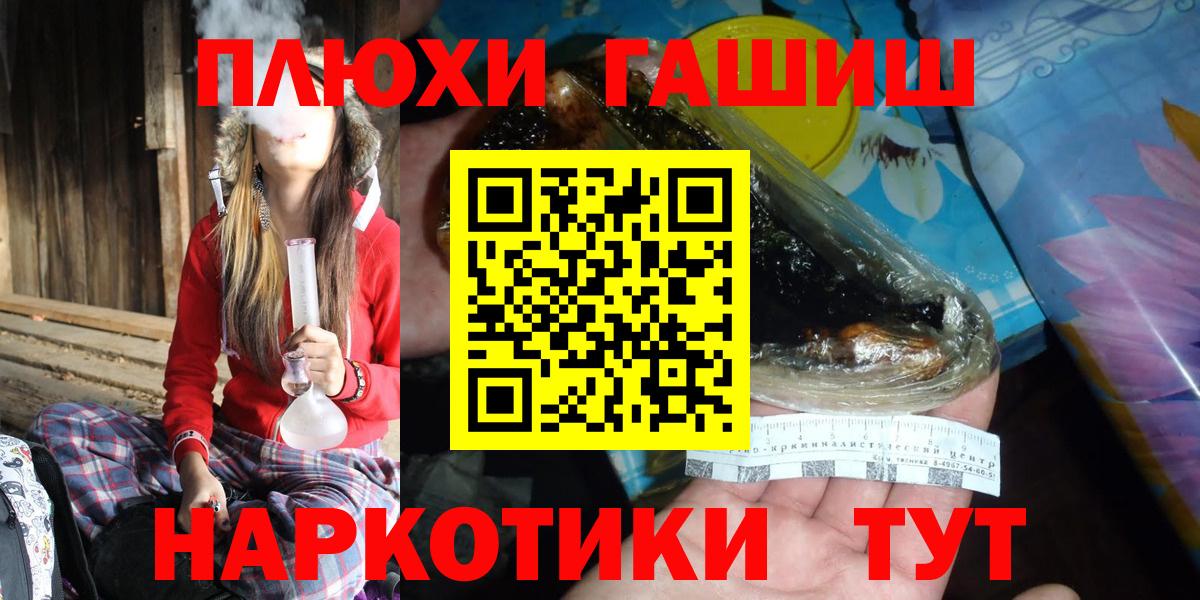 Гашиш Изолятор Зерноград