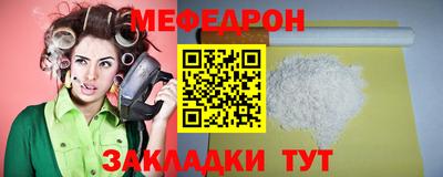 кокаин премиум Краснокаменск
