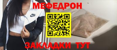 кокаин премиум Краснокаменск