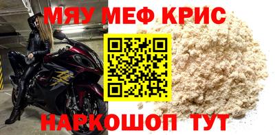 экстази Краснознаменск