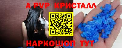 кокаин премиум Краснодар