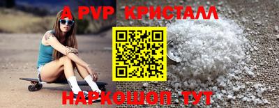 кокаин премиум Краснокаменск