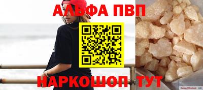 кокаин премиум Краснодар
