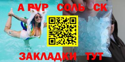 экстази Краснознаменск