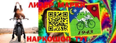кокаин премиум Краснодар