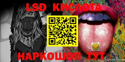 экстази Краснознаменск