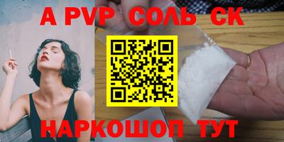 кокаин премиум Краснокаменск