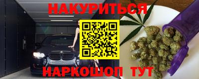 кокаин премиум Краснодар