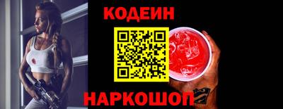 кокаин премиум Краснокаменск