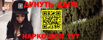 кокаин премиум Краснокаменск
