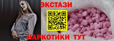 кокаин премиум Краснокаменск