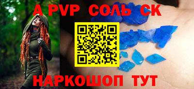 кокаин премиум Краснодар