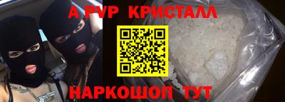 кокаин премиум Краснокаменск