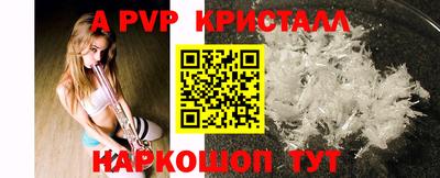 кокаин премиум Краснодар
