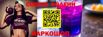 кокаин премиум Краснодар