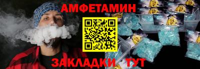 кокаин премиум Краснокаменск