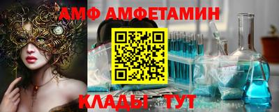 кокаин премиум Краснодар