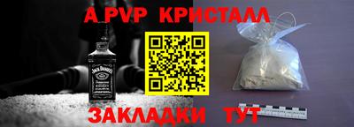 экстази Краснознаменск