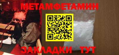 кокаин премиум Краснокаменск