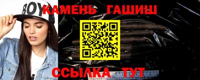 кокаин премиум Краснодар