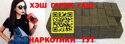 кокаин премиум Краснокаменск