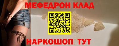 кокаин премиум Краснокаменск