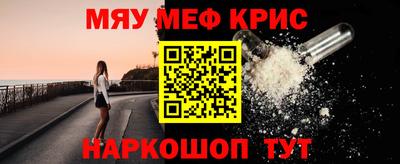 кокаин премиум Краснокаменск