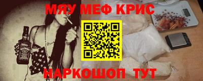 экстази Краснознаменск