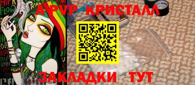 экстази Краснознаменск