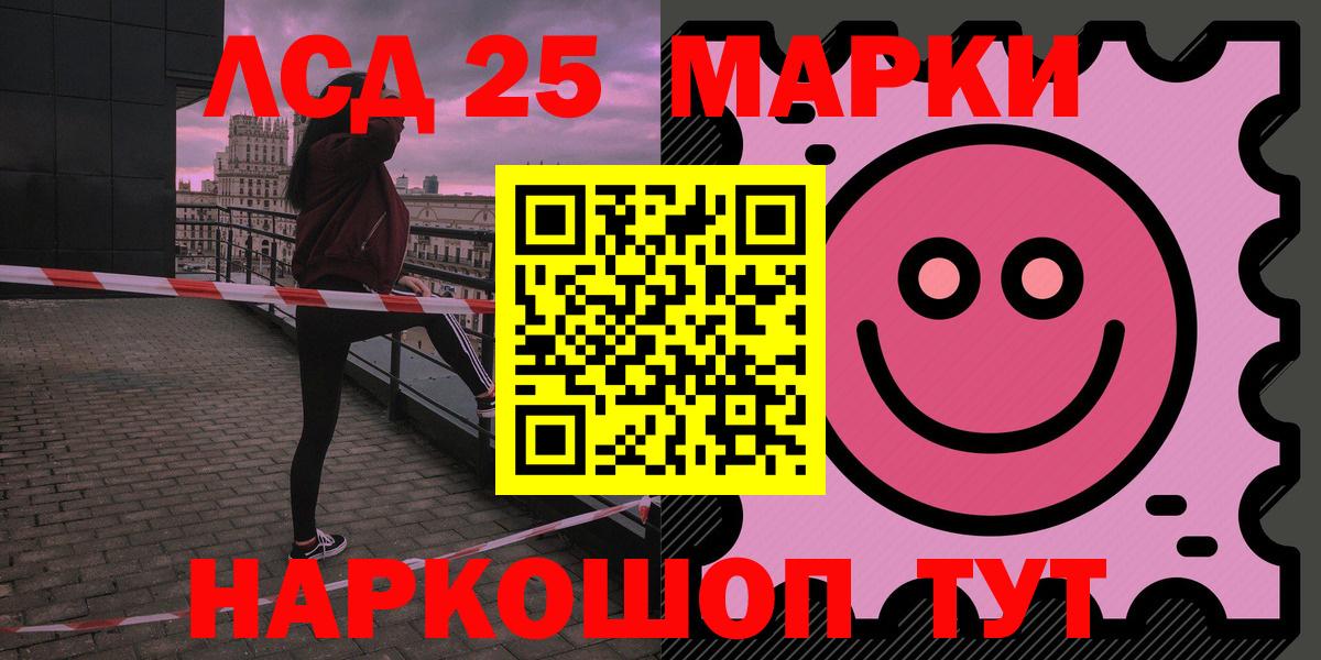 ЛСД экстази кислота  ЛСД экстази кислота  Вход с VPN  Зерноград 