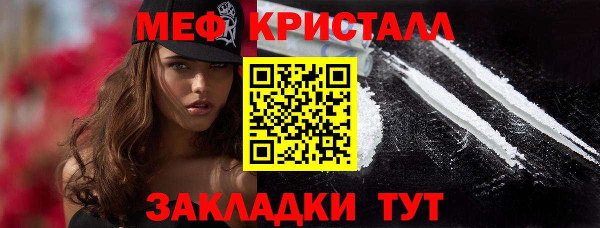 Зерноград  МЕФ  МЕФ 4 MMC  Вход с VPN  Меф 4 MMC 