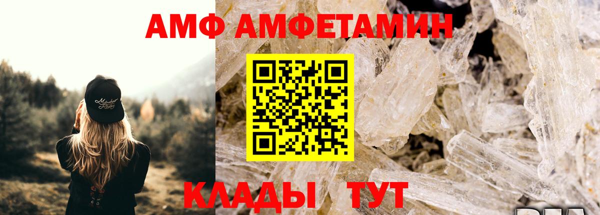 Зерноград  Первитин кристалл  Вход с VPN 
