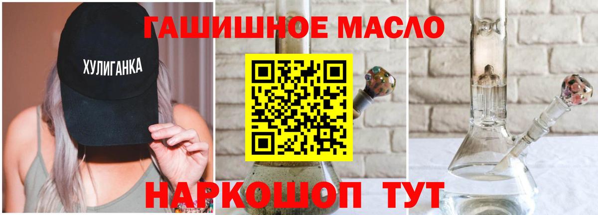 Зерноград  ТГК жижа  ТГК жижа  Вход с VPN 