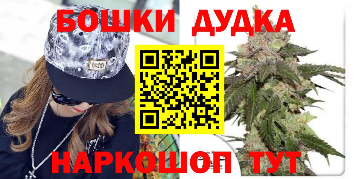 ГЕРОИН Зерноград